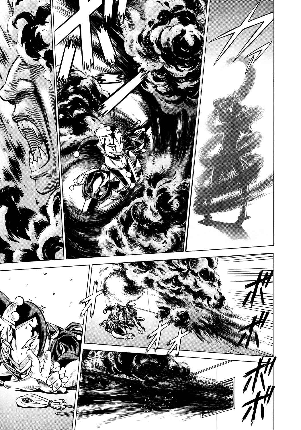 Page 35 Chapter 12 Dance in the Vampire Bund - Scarlet Order