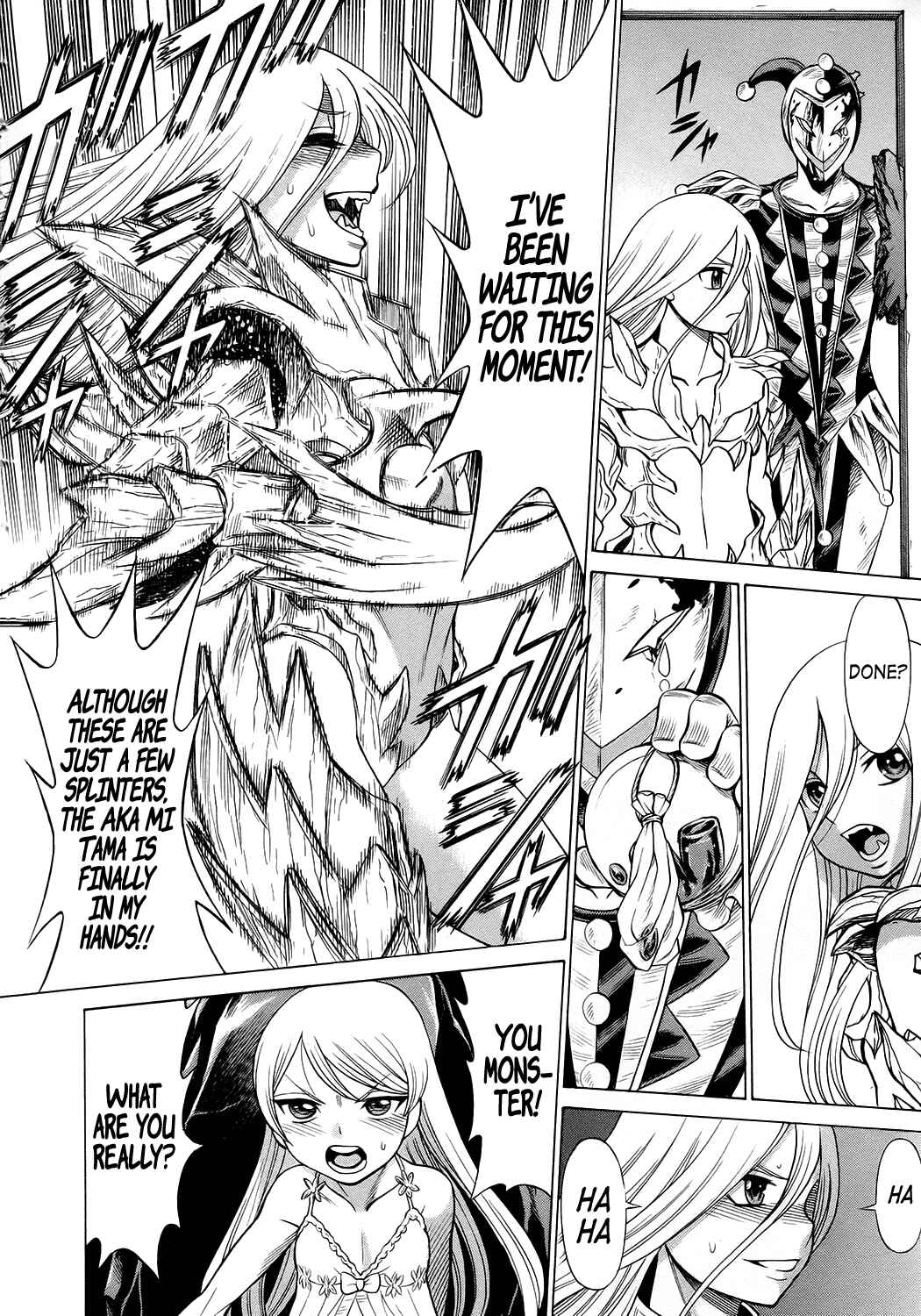 Page 40 Chapter 12 Dance in the Vampire Bund - Scarlet Order