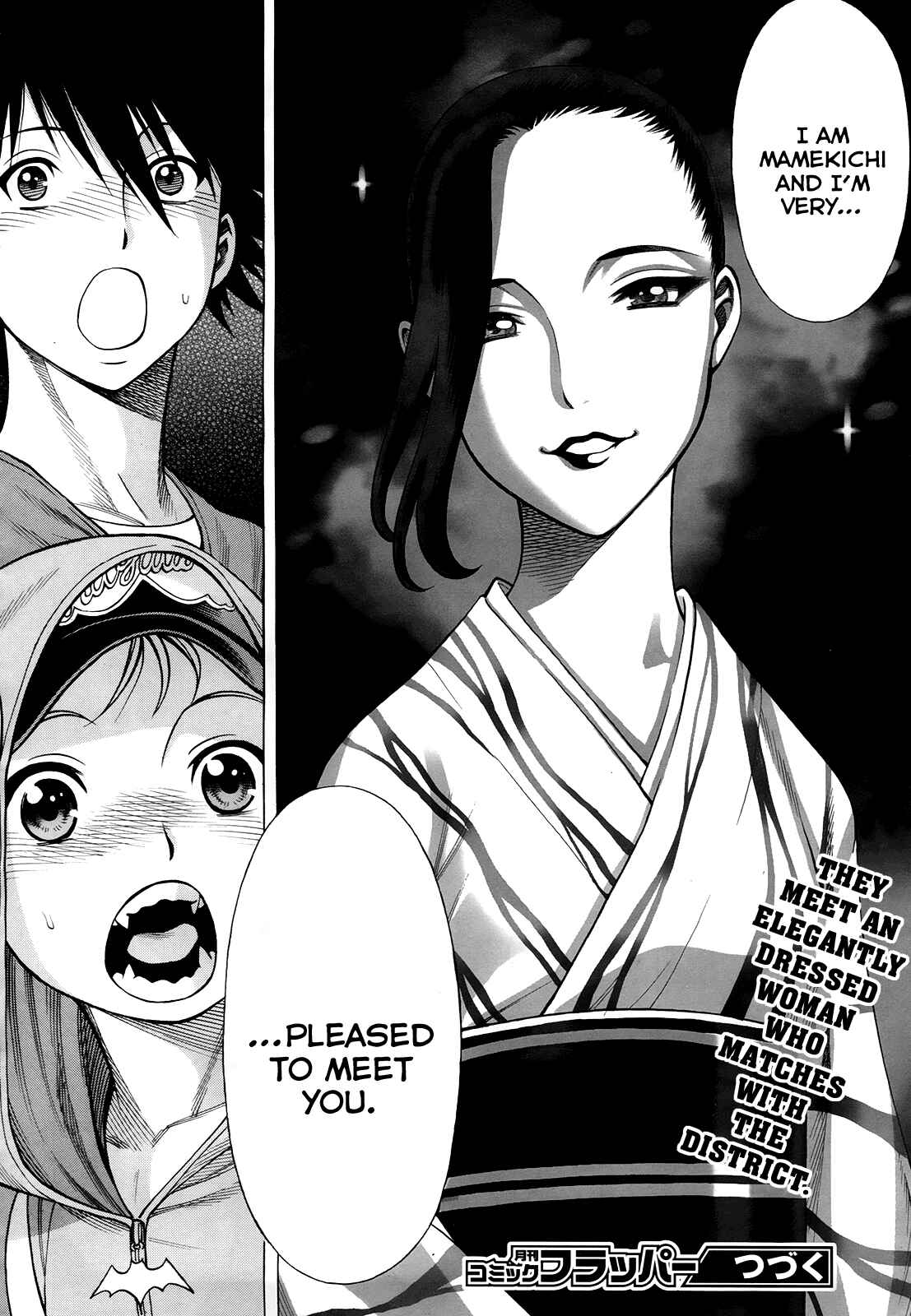 Page 39 Chapter 3 Dance in the Vampire Bund - Scarlet Order