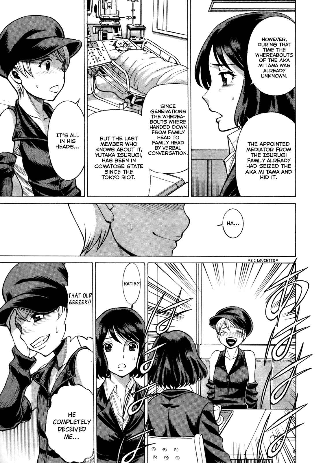 Page 21 Chapter 15 Dance in the Vampire Bund - Scarlet Order