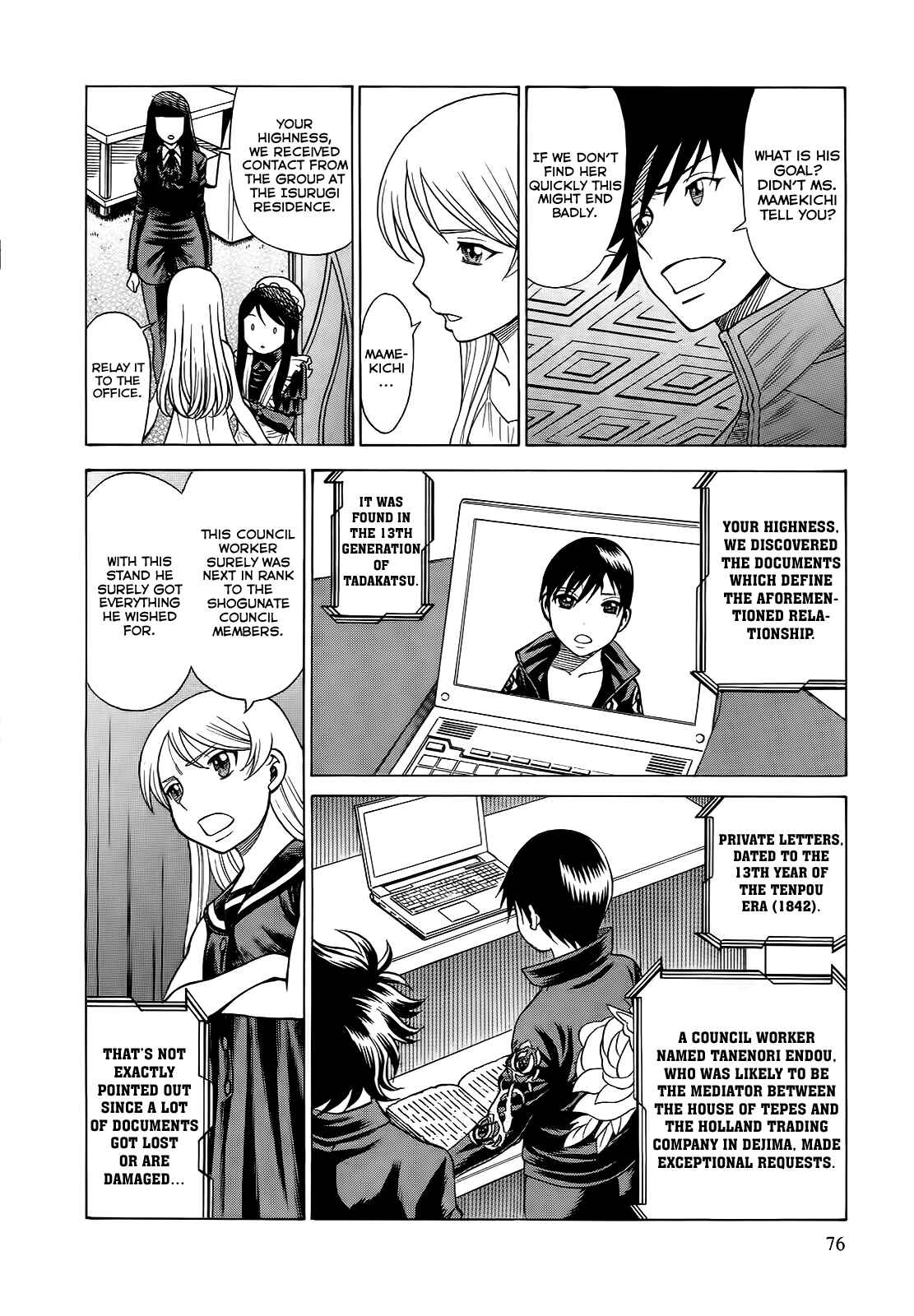 Page 10 Chapter 7 Dance in the Vampire Bund - Scarlet Order