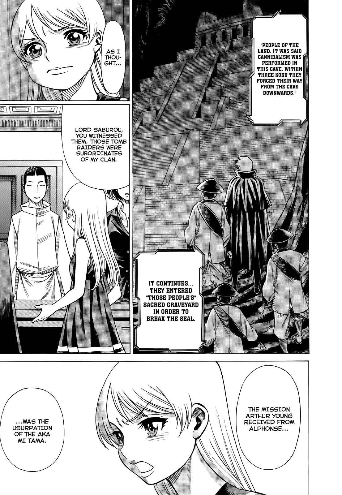 Page 13 Chapter 7 Dance in the Vampire Bund - Scarlet Order
