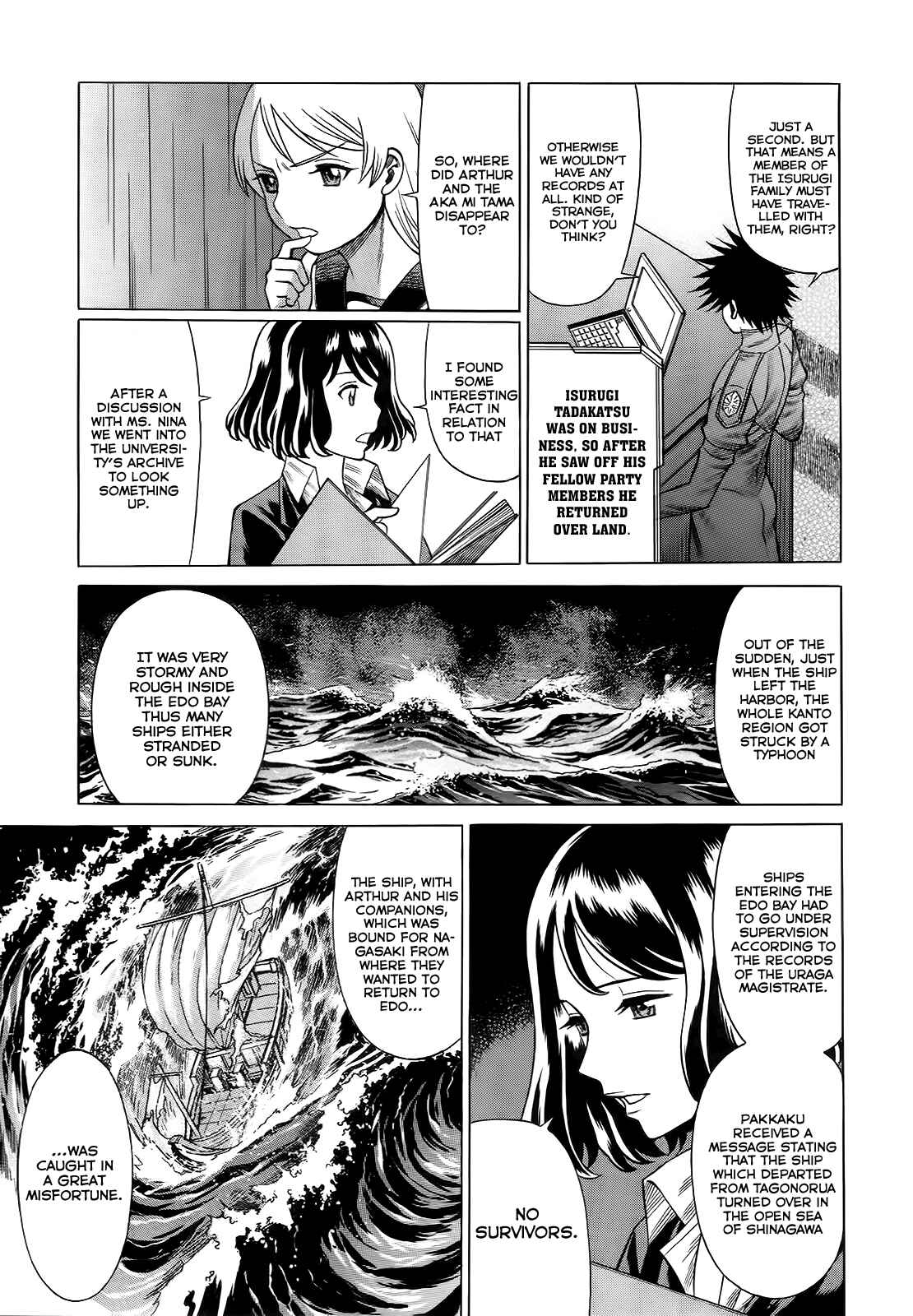 Page 21 Chapter 7 Dance in the Vampire Bund - Scarlet Order