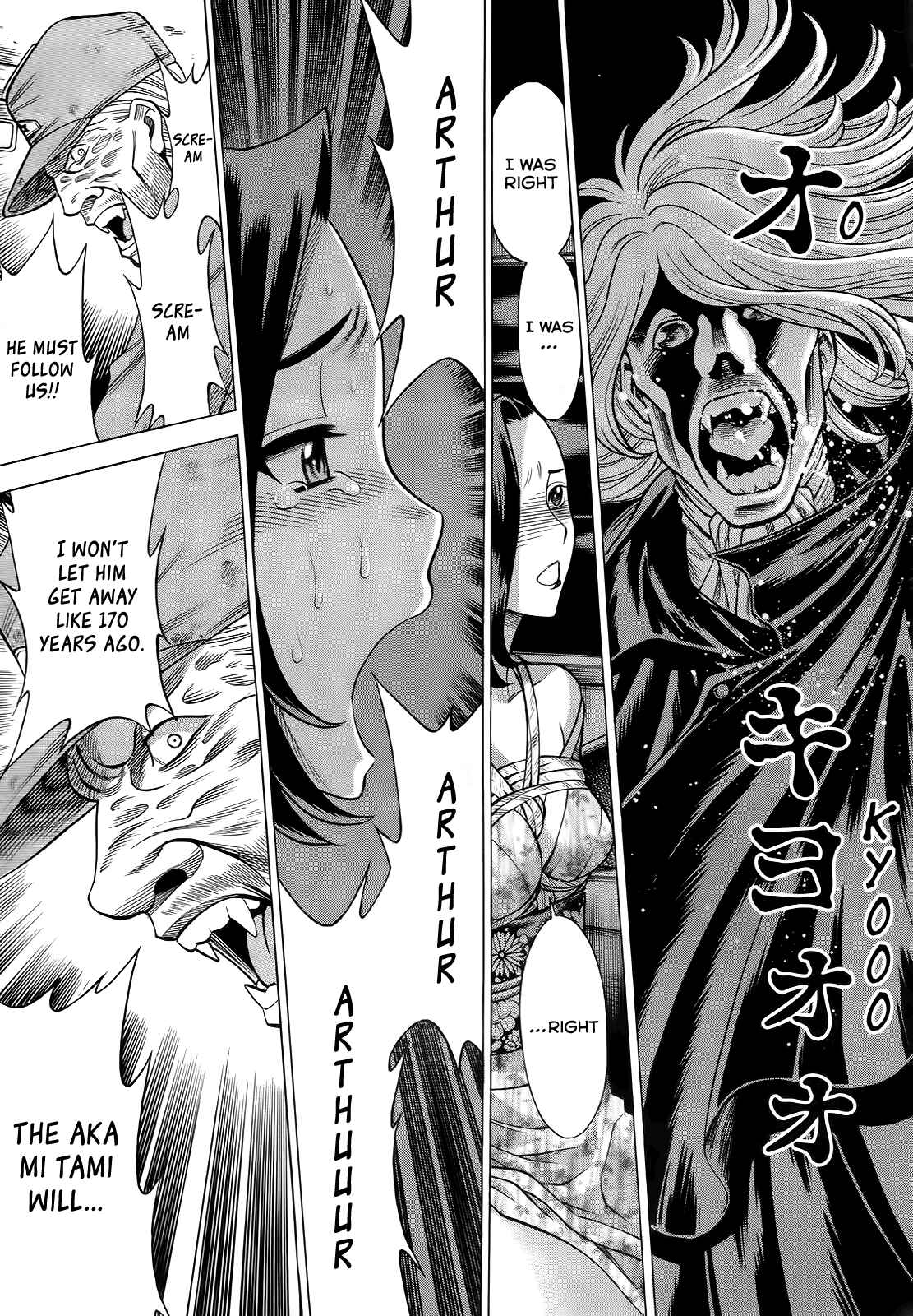 Page 29 Chapter 7 Dance in the Vampire Bund - Scarlet Order