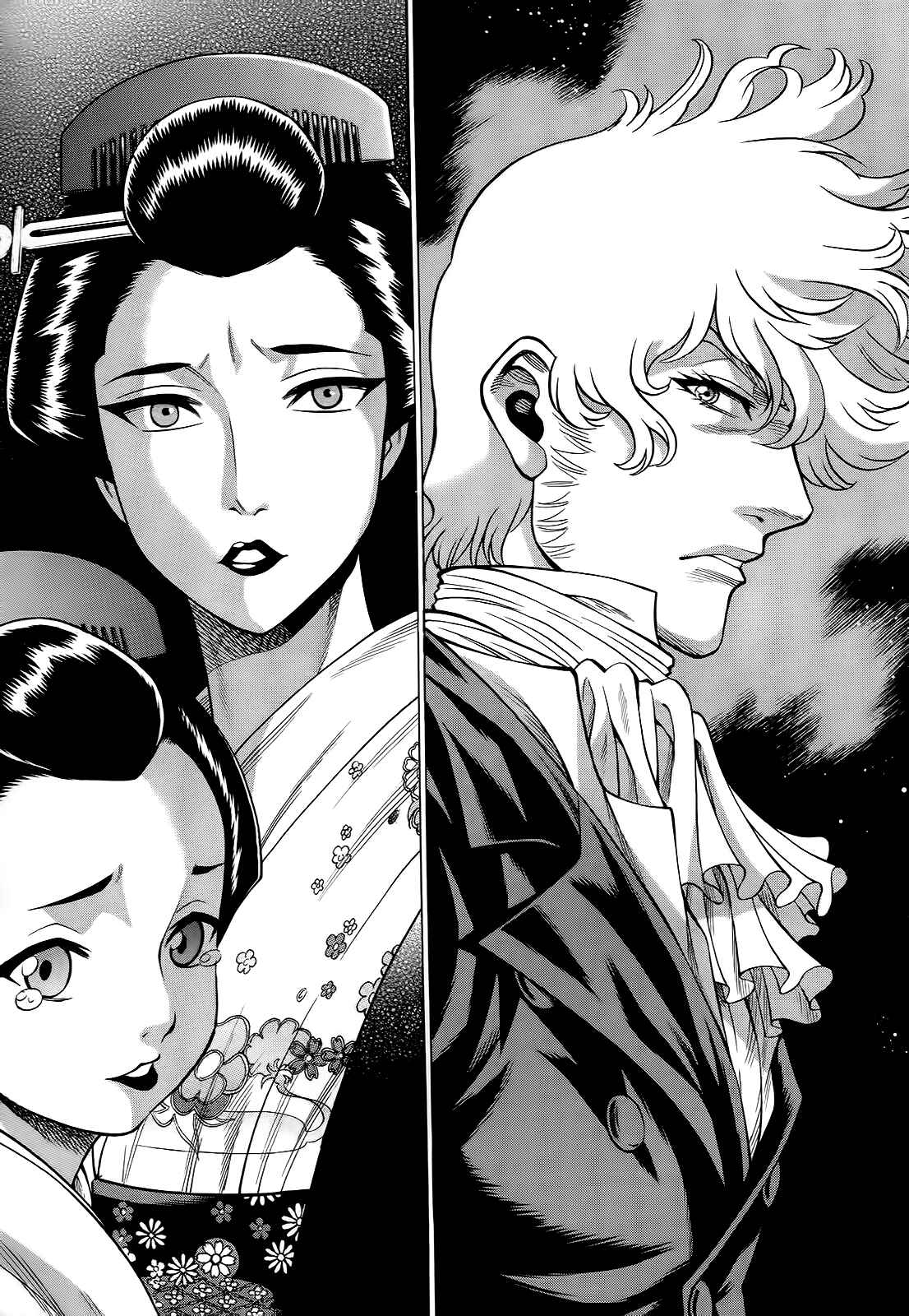 Page 38 Chapter 5 Dance in the Vampire Bund - Scarlet Order