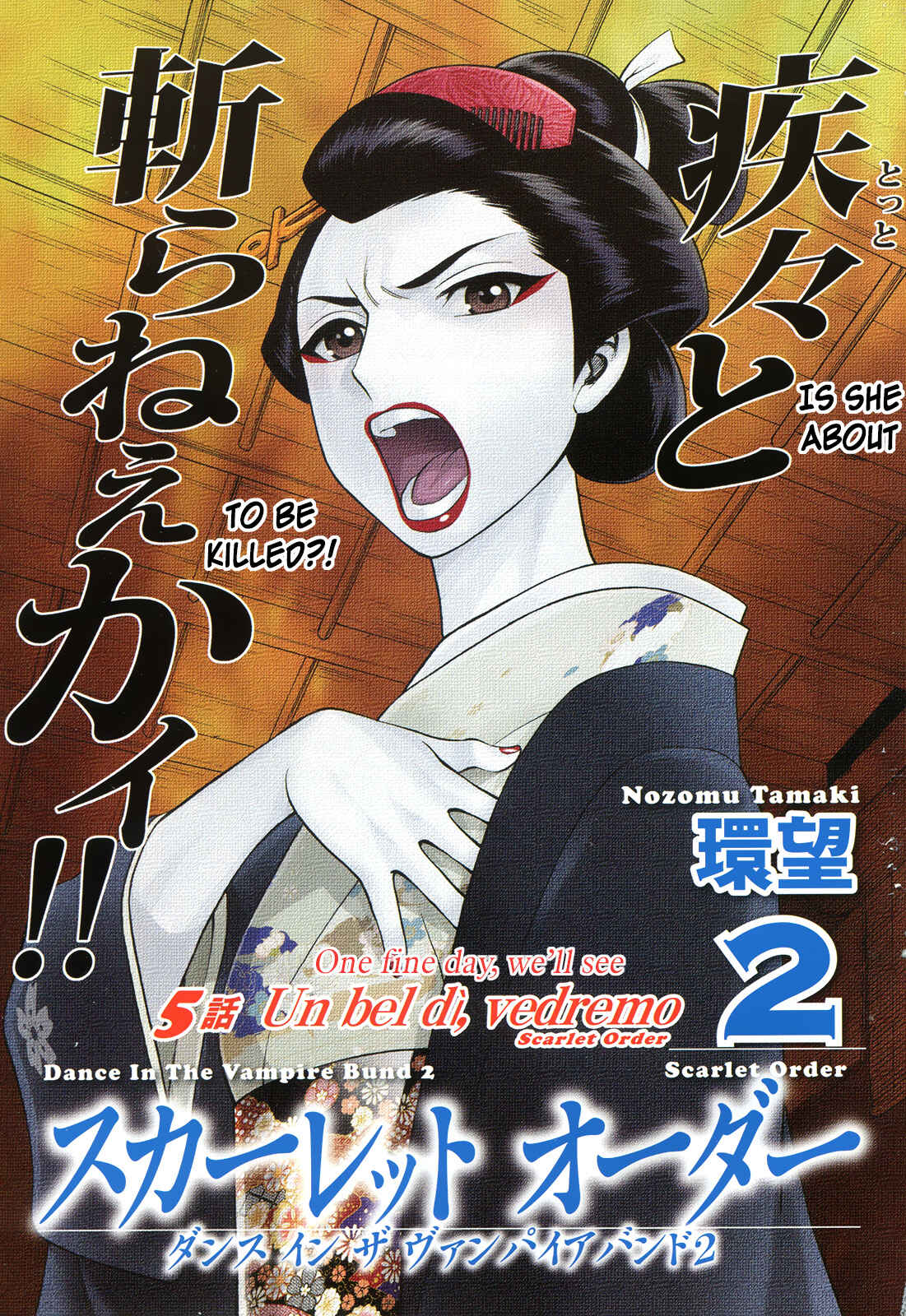 Page 6 Chapter 5 Dance in the Vampire Bund - Scarlet Order