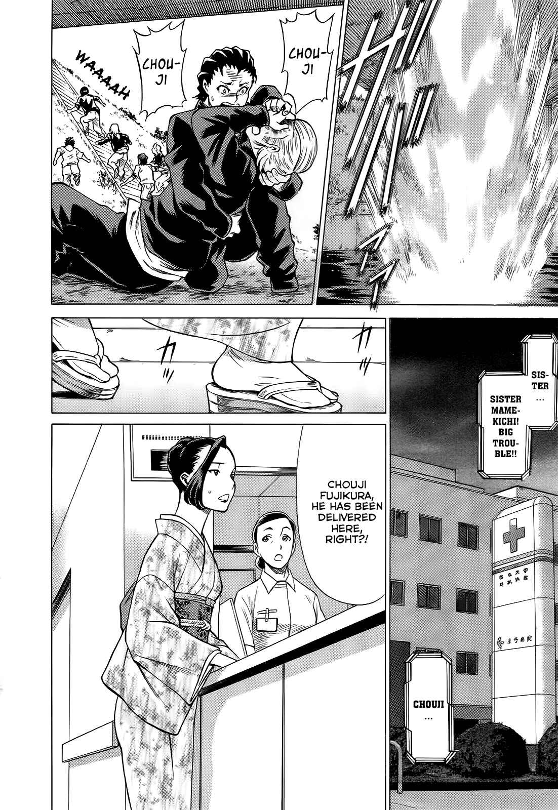 Page 28 Chapter 6 Dance in the Vampire Bund - Scarlet Order