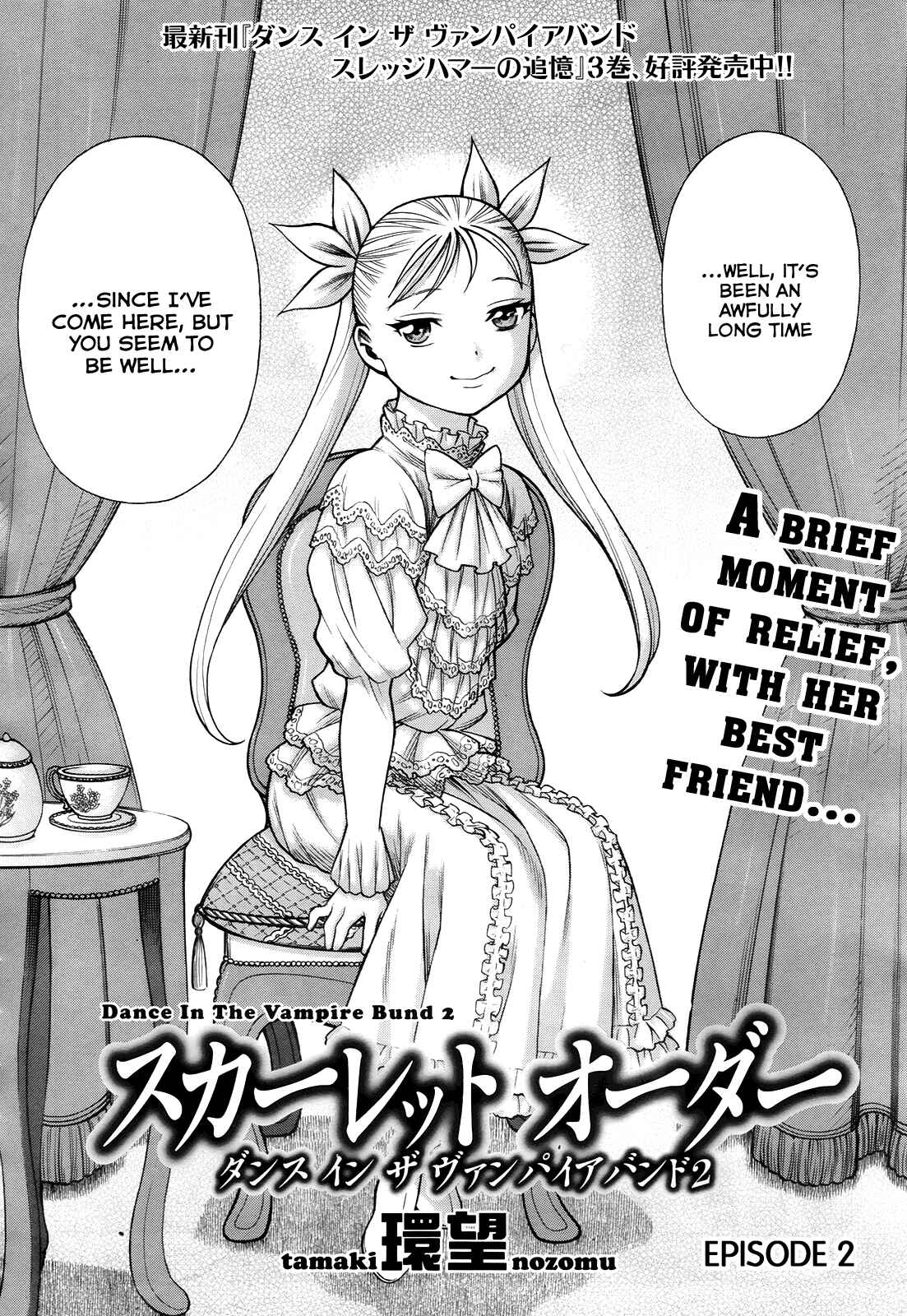 Page 2 Chapter 2 Dance in the Vampire Bund - Scarlet Order