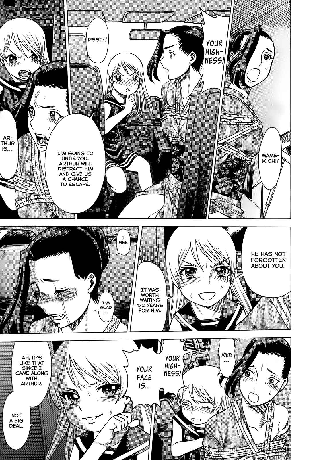 Page 19 Chapter 8 Dance in the Vampire Bund - Scarlet Order