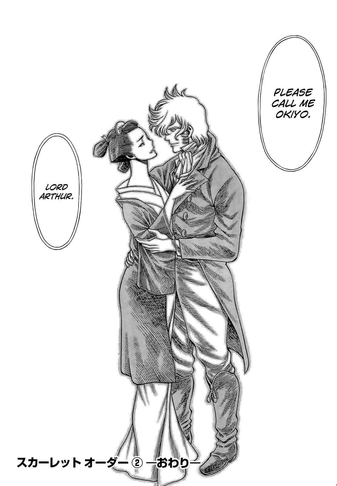 Page 50 Chapter 8 Dance in the Vampire Bund - Scarlet Order