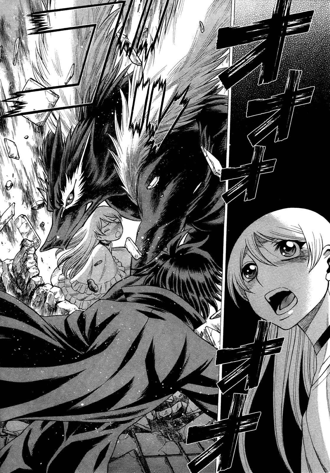 Page 25 Chapter 16 Dance in the Vampire Bund - Scarlet Order