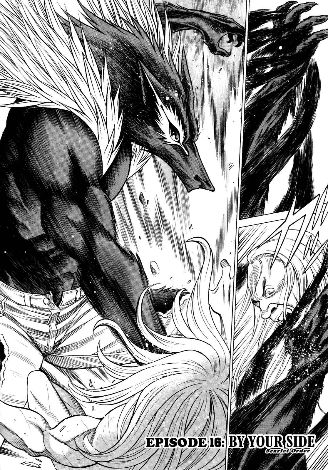 Page 3 Chapter 16 Dance in the Vampire Bund - Scarlet Order