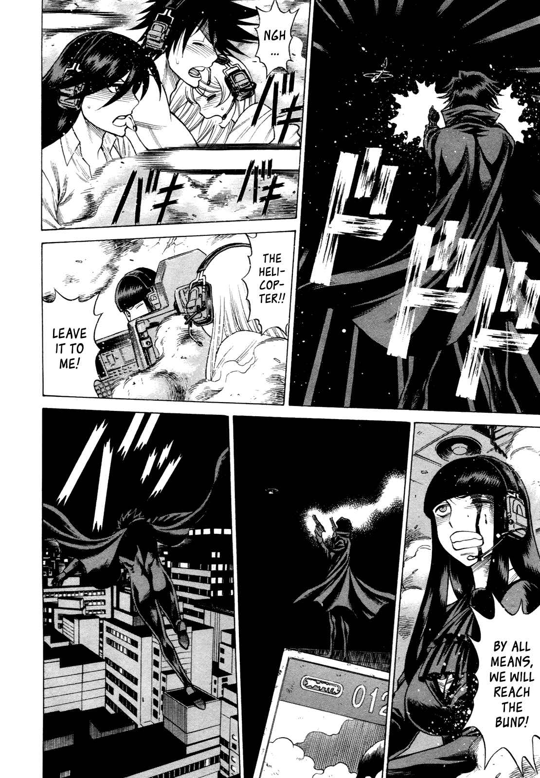 Page 10 Chapter 17 Dance in the Vampire Bund - Scarlet Order