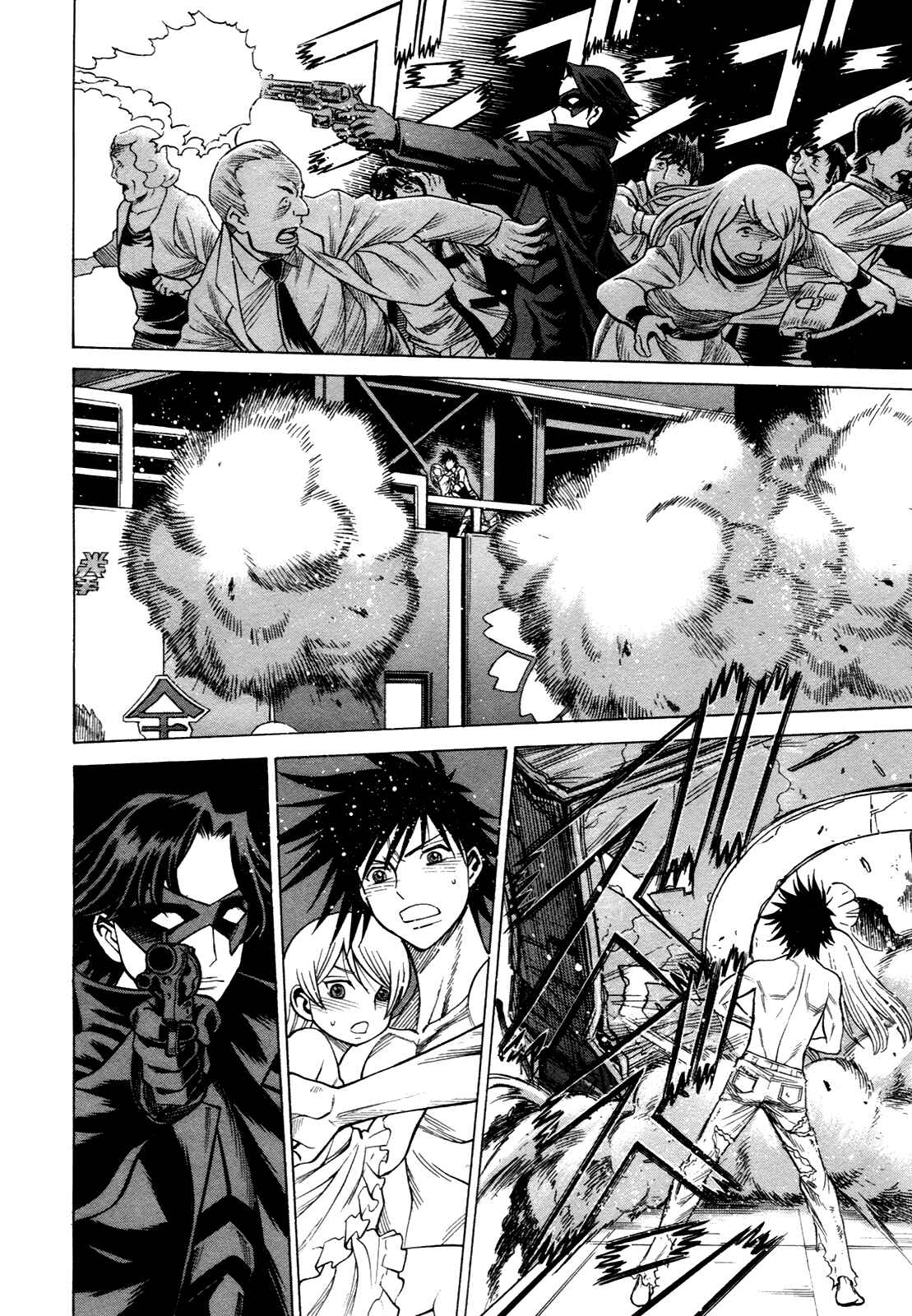 Page 4 Chapter 17 Dance in the Vampire Bund - Scarlet Order