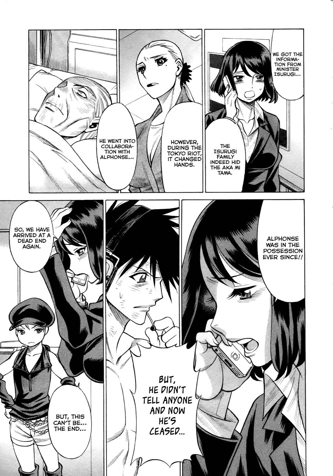 Page 7 Chapter 17 Dance in the Vampire Bund - Scarlet Order