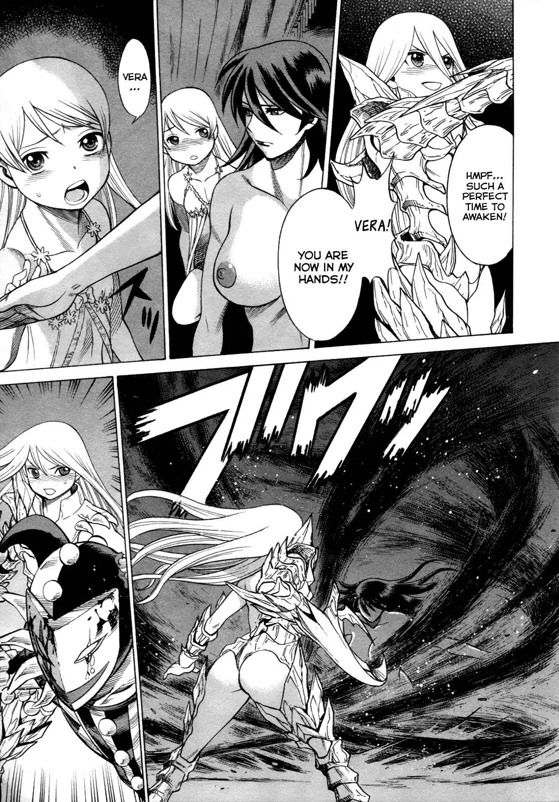 Page 5 Chapter 13 Dance in the Vampire Bund - Scarlet Order