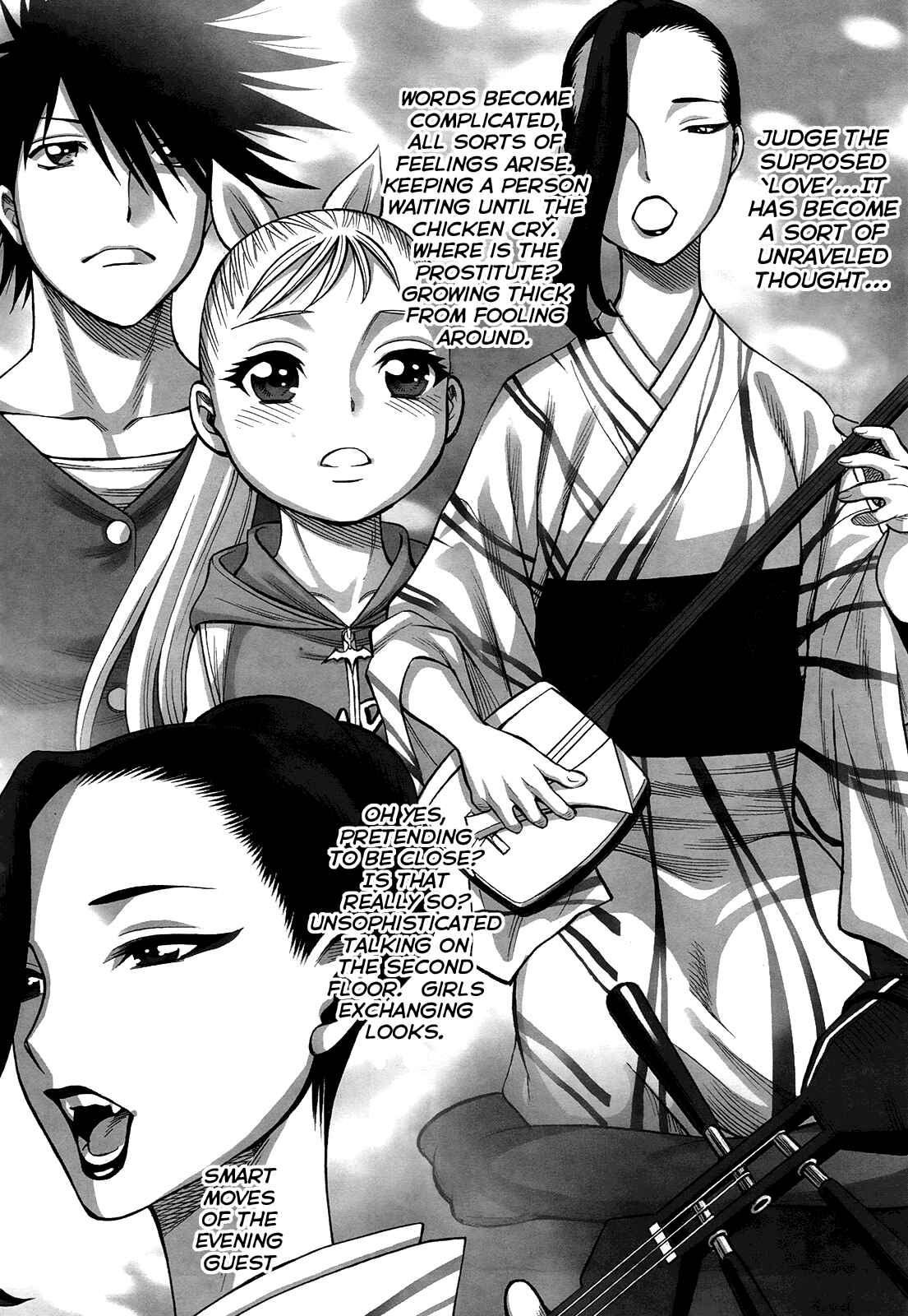 Page 16 Chapter 4 Dance in the Vampire Bund - Scarlet Order