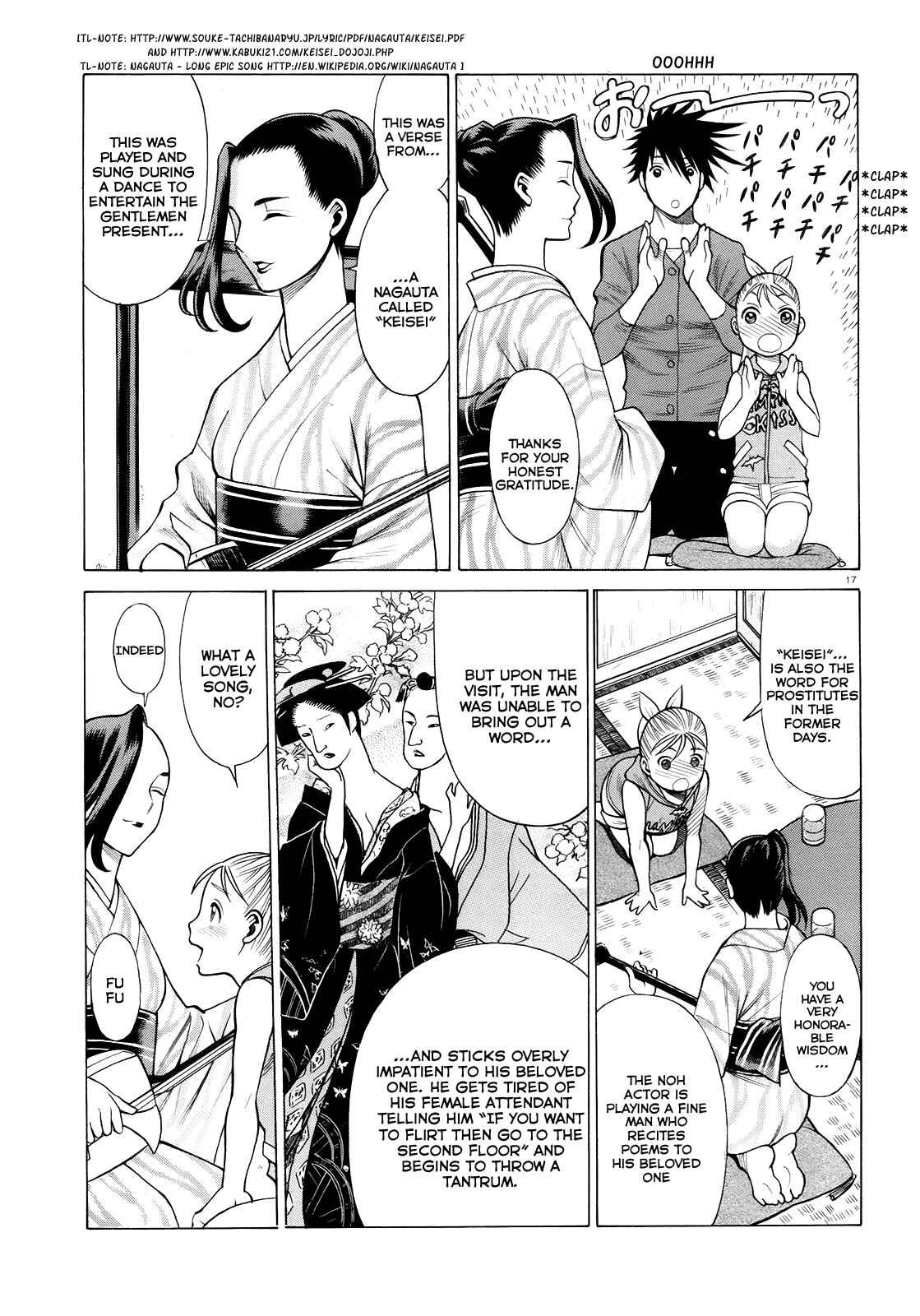 Page 17 Chapter 4 Dance in the Vampire Bund - Scarlet Order