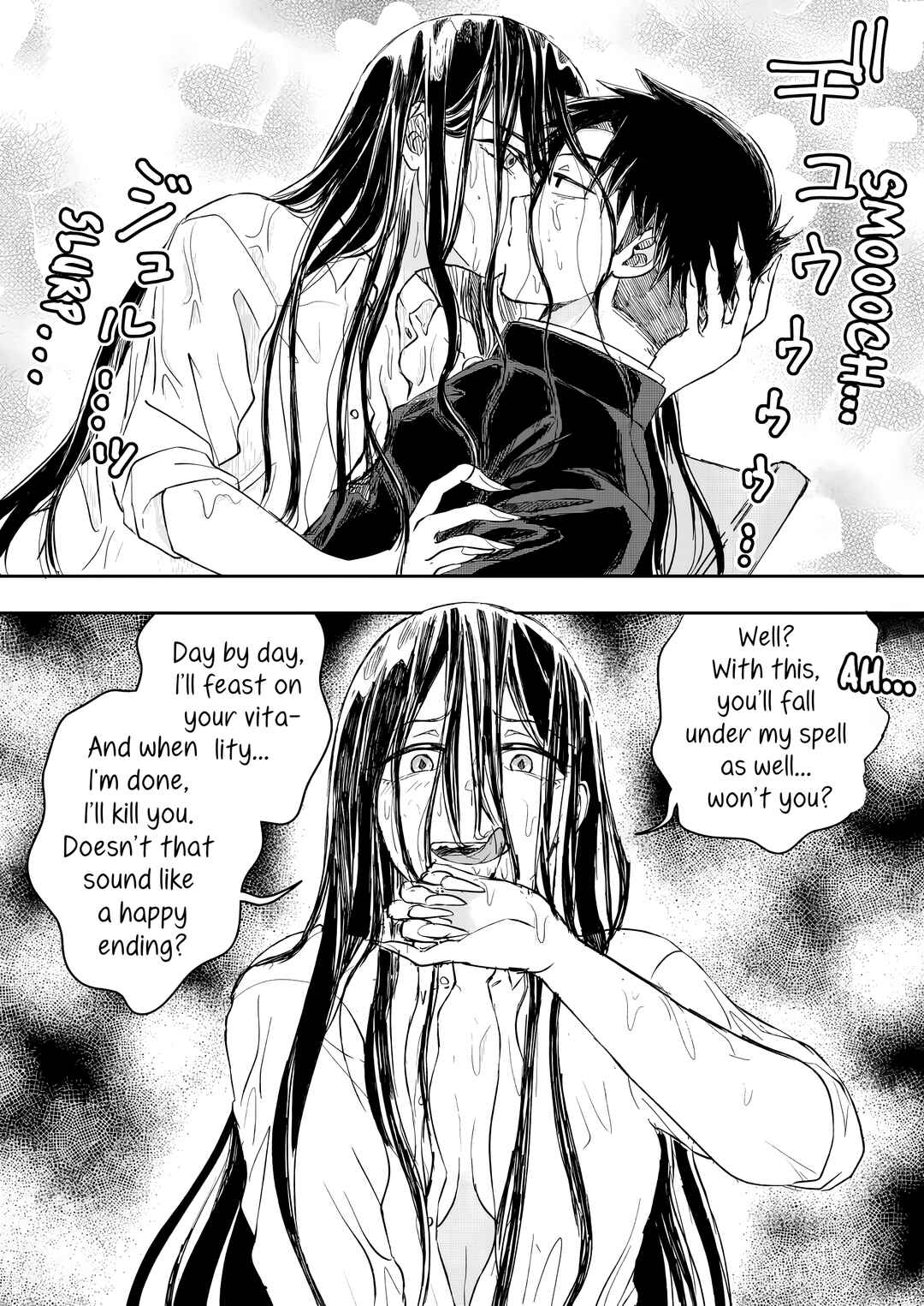 Page 1 Chapter 3 Yokai Wakarase Manga