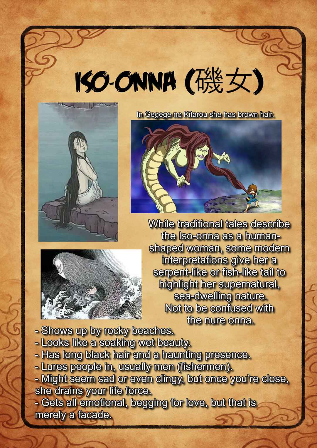 Page 3 Chapter 3 Yokai Wakarase Manga