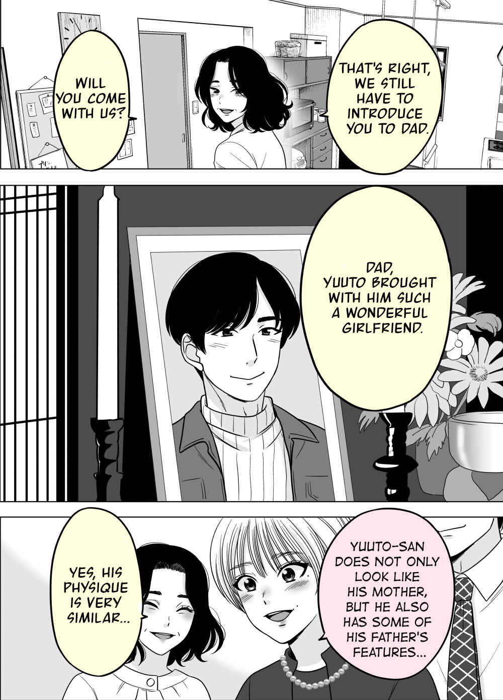 Page 1 Chapter 39 Otagai Dondon Hamatteiku Kyouikugakari to Shinnyuushain