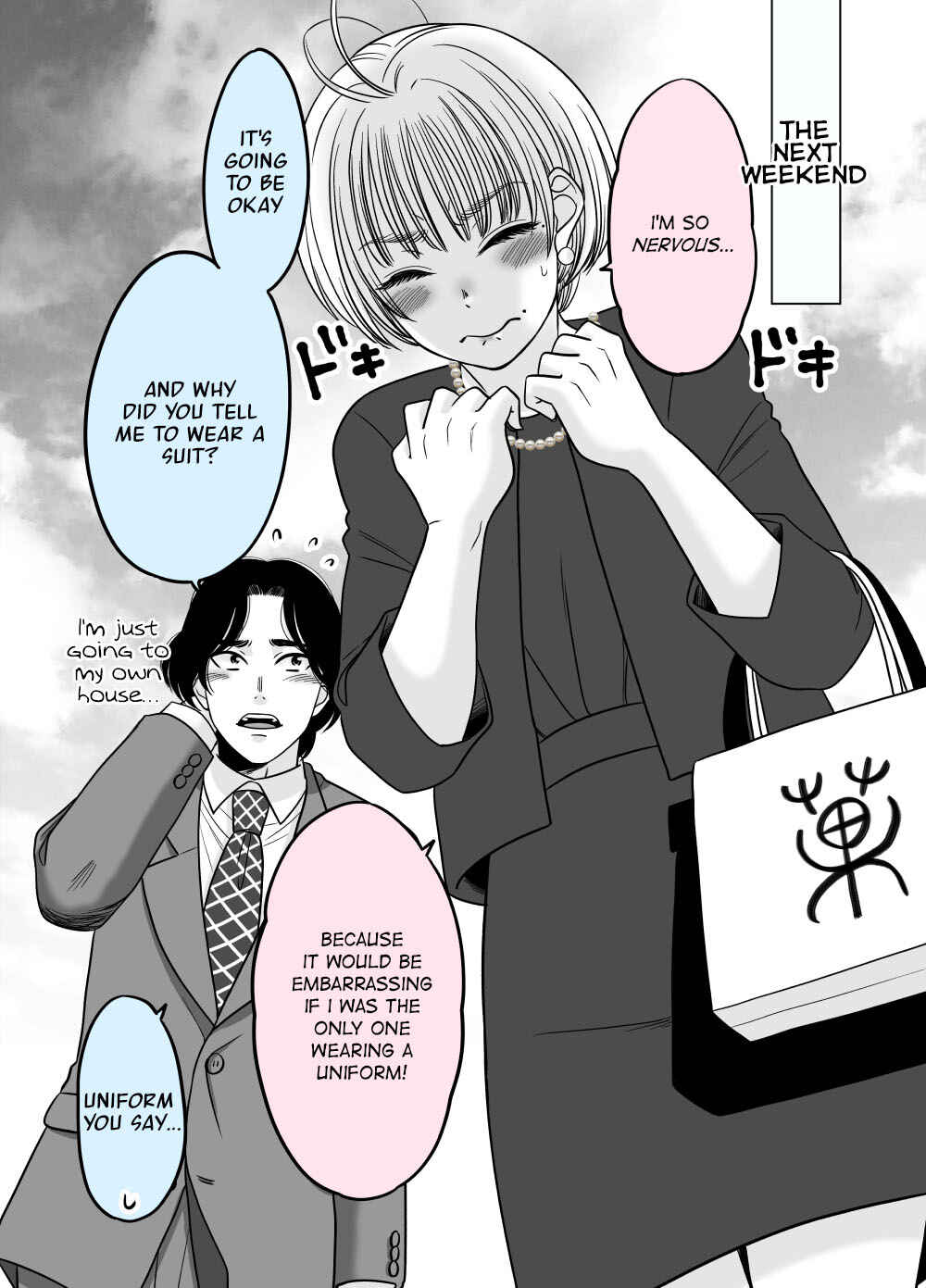 Page 1 Chapter 35 Otagai Dondon Hamatteiku Kyouikugakari to Shinnyuushain