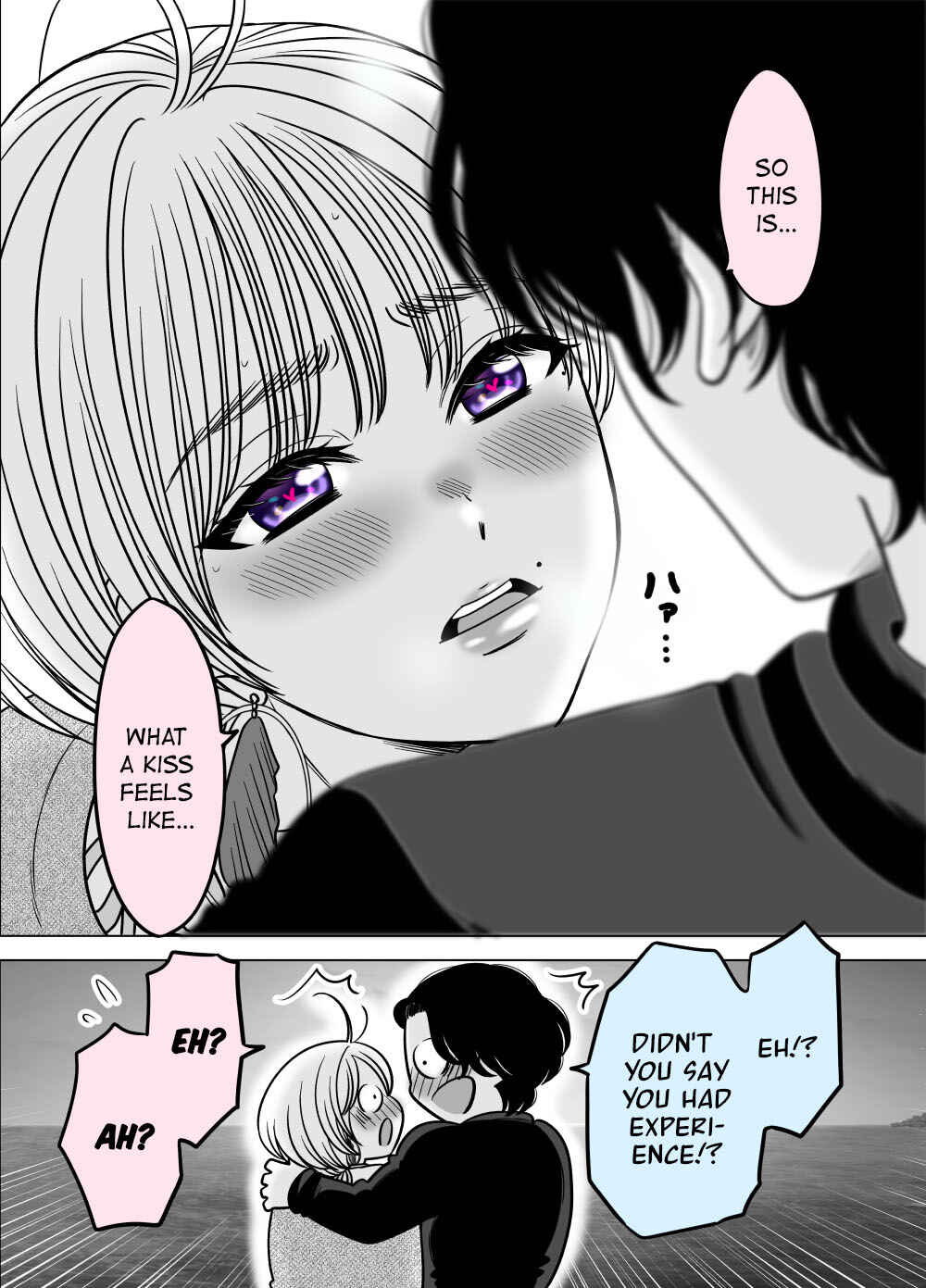 Page 1 Chapter 21 Otagai Dondon Hamatteiku Kyouikugakari to Shinnyuushain