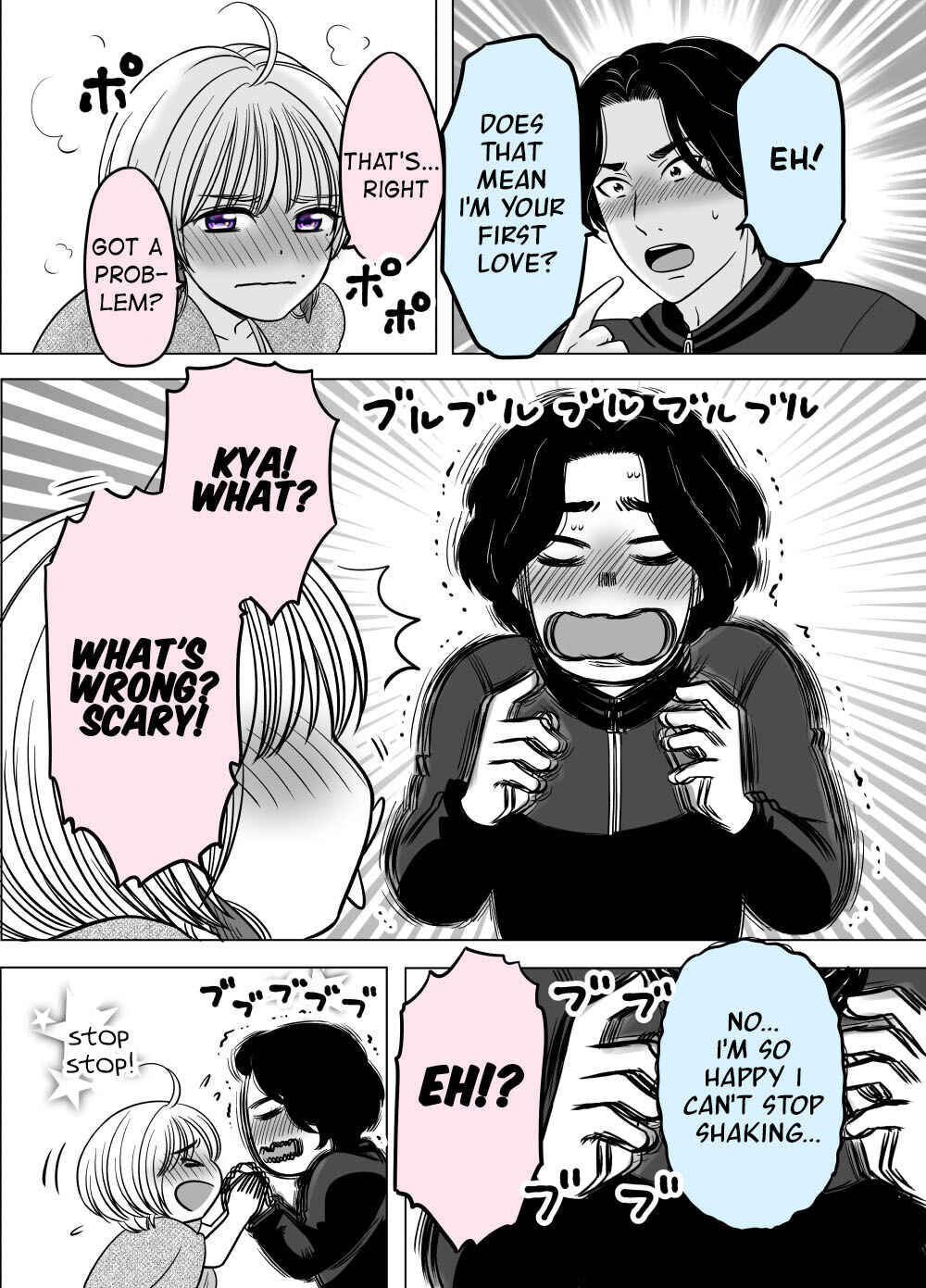 Page 3 Chapter 21 Otagai Dondon Hamatteiku Kyouikugakari to Shinnyuushain
