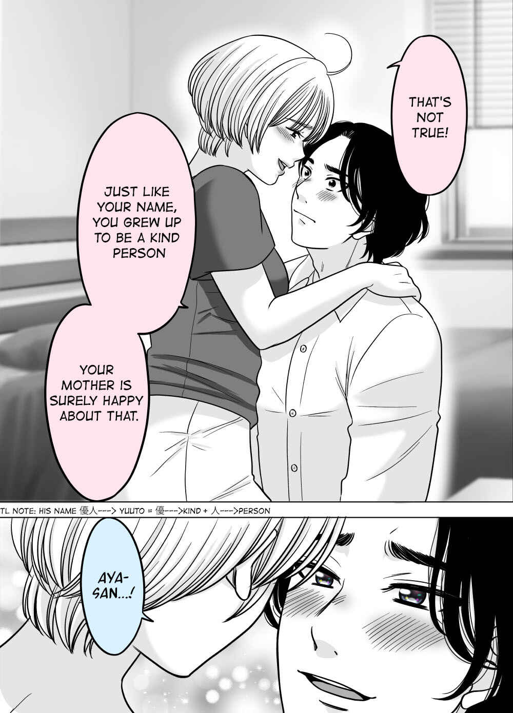 Page 3 Chapter 27 Otagai Dondon Hamatteiku Kyouikugakari to Shinnyuushain