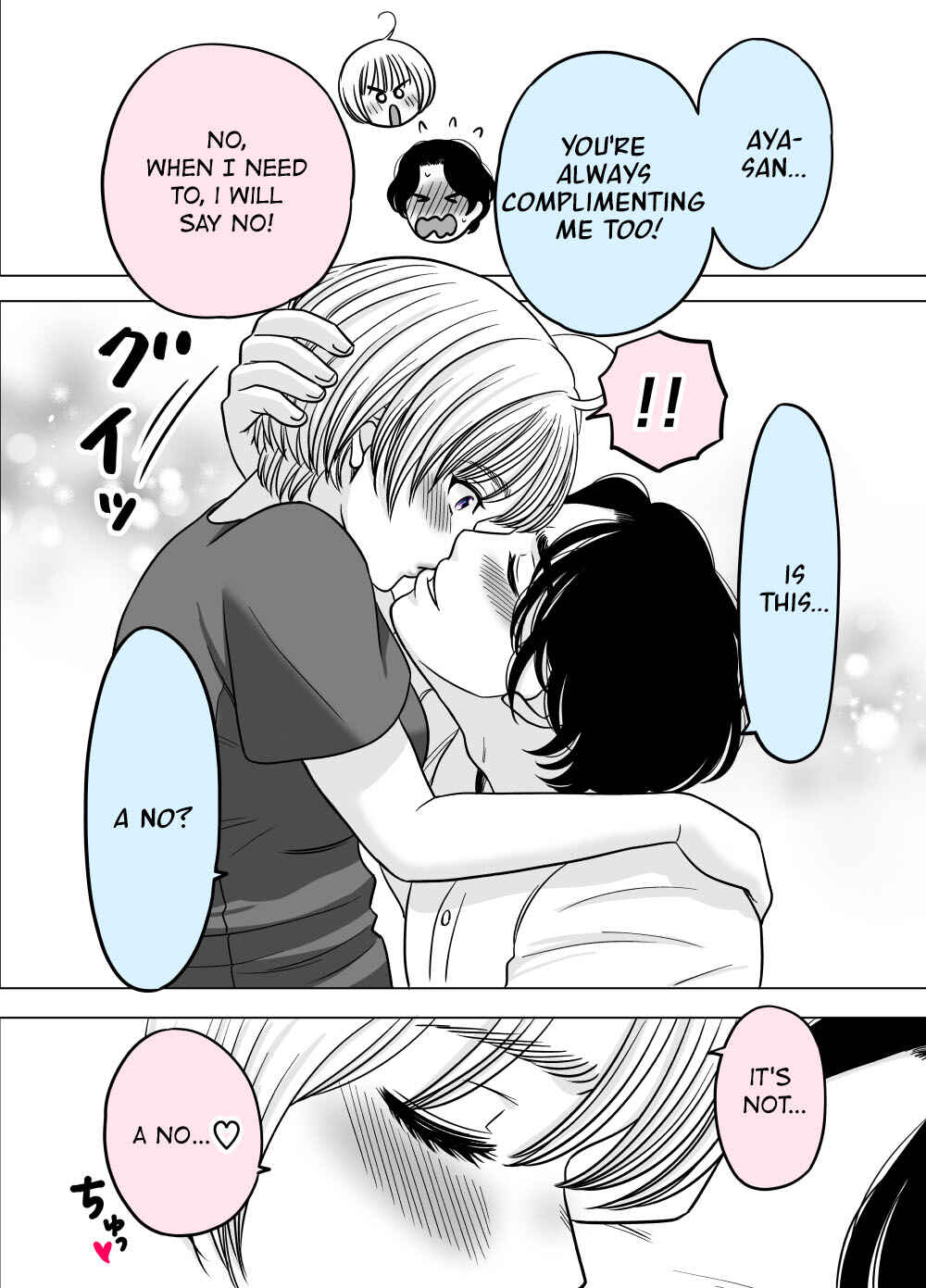 Page 4 Chapter 27 Otagai Dondon Hamatteiku Kyouikugakari to Shinnyuushain