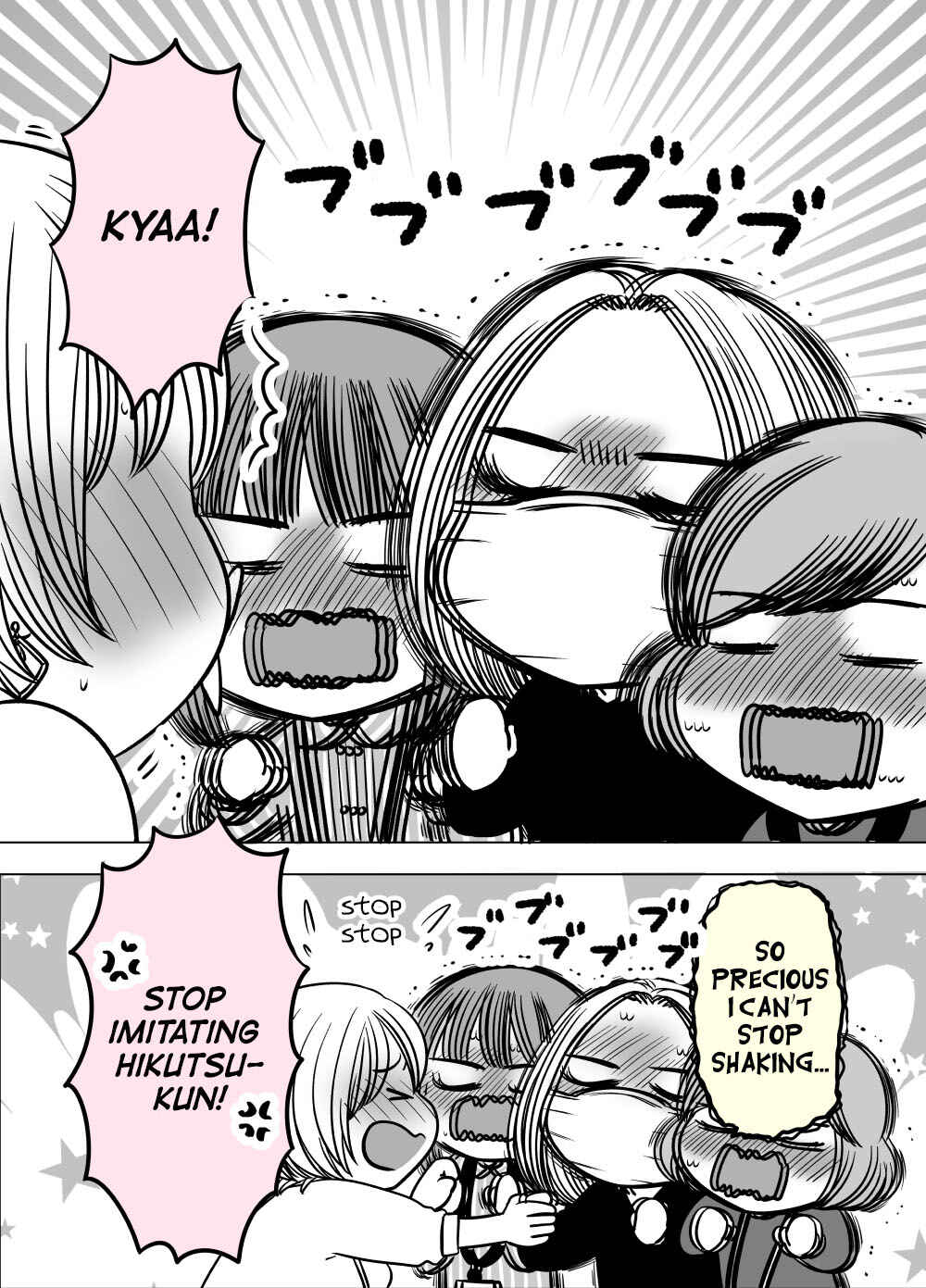 Page 2 Chapter 23 Otagai Dondon Hamatteiku Kyouikugakari to Shinnyuushain