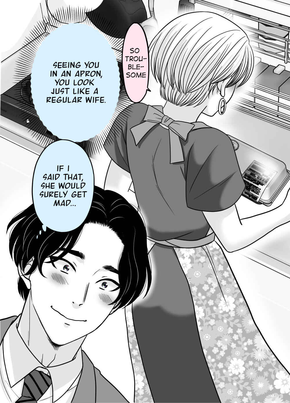Page 2 Chapter 6 Otagai Dondon Hamatteiku Kyouikugakari to Shinnyuushain