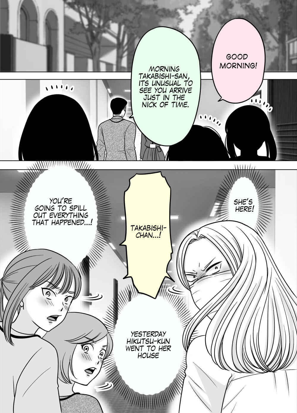 Page 1 Chapter 29 Otagai Dondon Hamatteiku Kyouikugakari to Shinnyuushain