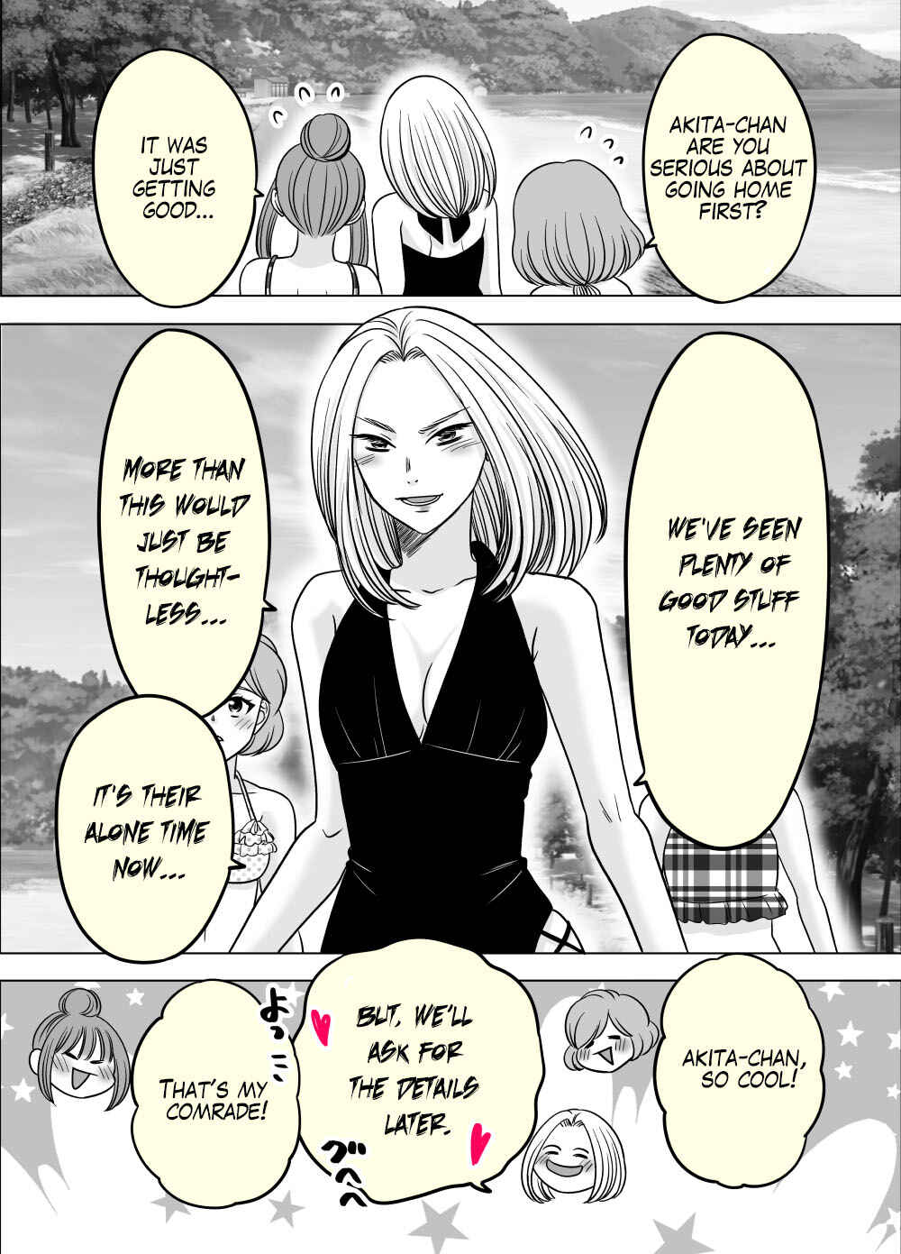 Page 2 Chapter 19 Otagai Dondon Hamatteiku Kyouikugakari to Shinnyuushain