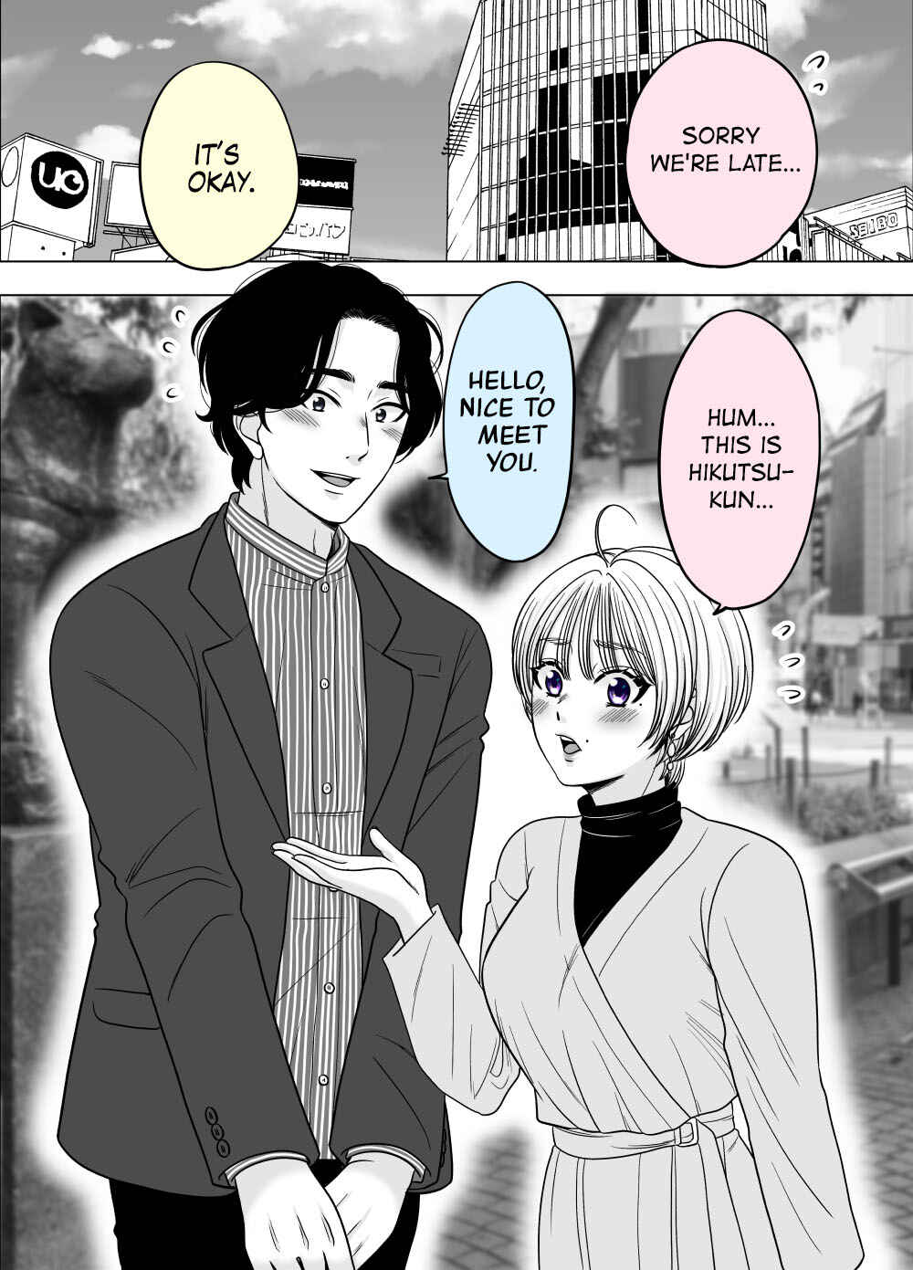 Page 1 Chapter 31 Otagai Dondon Hamatteiku Kyouikugakari to Shinnyuushain