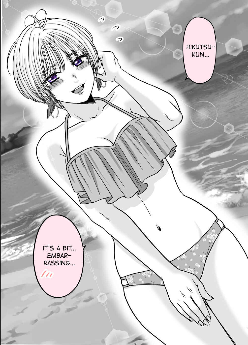 Page 1 Chapter 14 Otagai Dondon Hamatteiku Kyouikugakari to Shinnyuushain