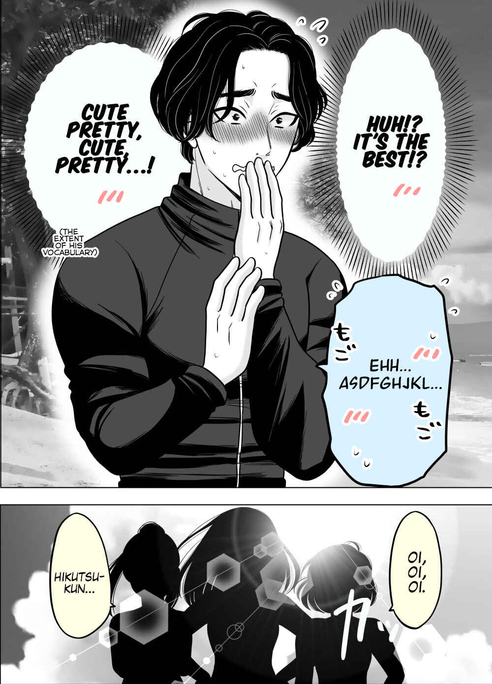 Page 2 Chapter 14 Otagai Dondon Hamatteiku Kyouikugakari to Shinnyuushain