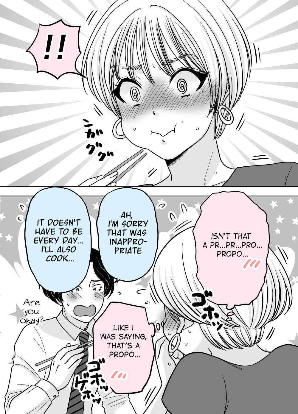 Page 2 Chapter 7 Otagai Dondon Hamatteiku Kyouikugakari to Shinnyuushain