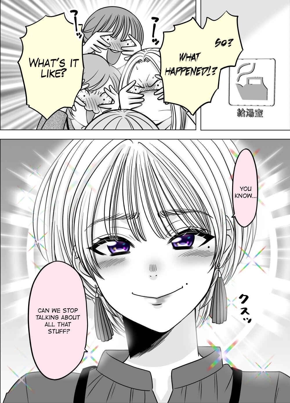 Page 1 Chapter 30 Otagai Dondon Hamatteiku Kyouikugakari to Shinnyuushain