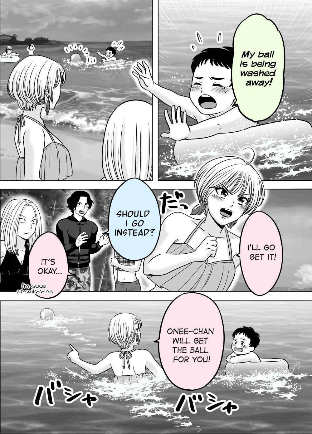 Page 3 Chapter 18 Otagai Dondon Hamatteiku Kyouikugakari to Shinnyuushain