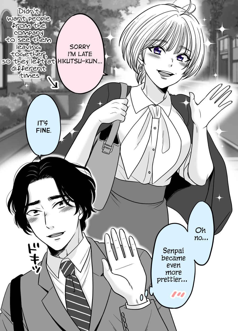 Page 1 Chapter 24 Otagai Dondon Hamatteiku Kyouikugakari to Shinnyuushain