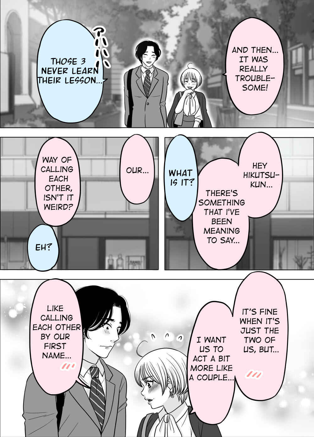 Page 2 Chapter 24 Otagai Dondon Hamatteiku Kyouikugakari to Shinnyuushain