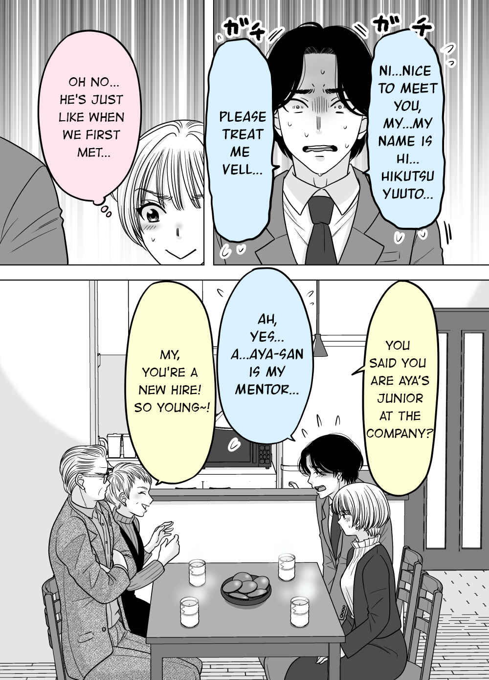 Page 3 Chapter 48 Otagai Dondon Hamatteiku Kyouikugakari to Shinnyuushain