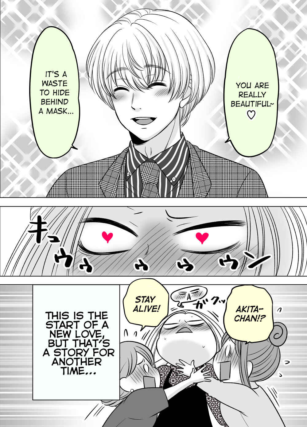 Page 6 Chapter 54 Otagai Dondon Hamatteiku Kyouikugakari to Shinnyuushain