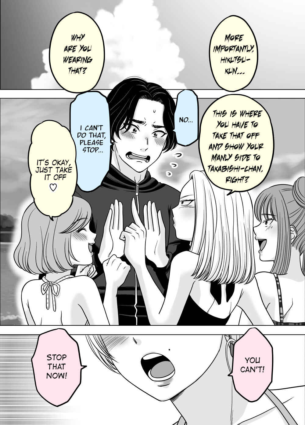 Page 2 Chapter 16 Otagai Dondon Hamatteiku Kyouikugakari to Shinnyuushain