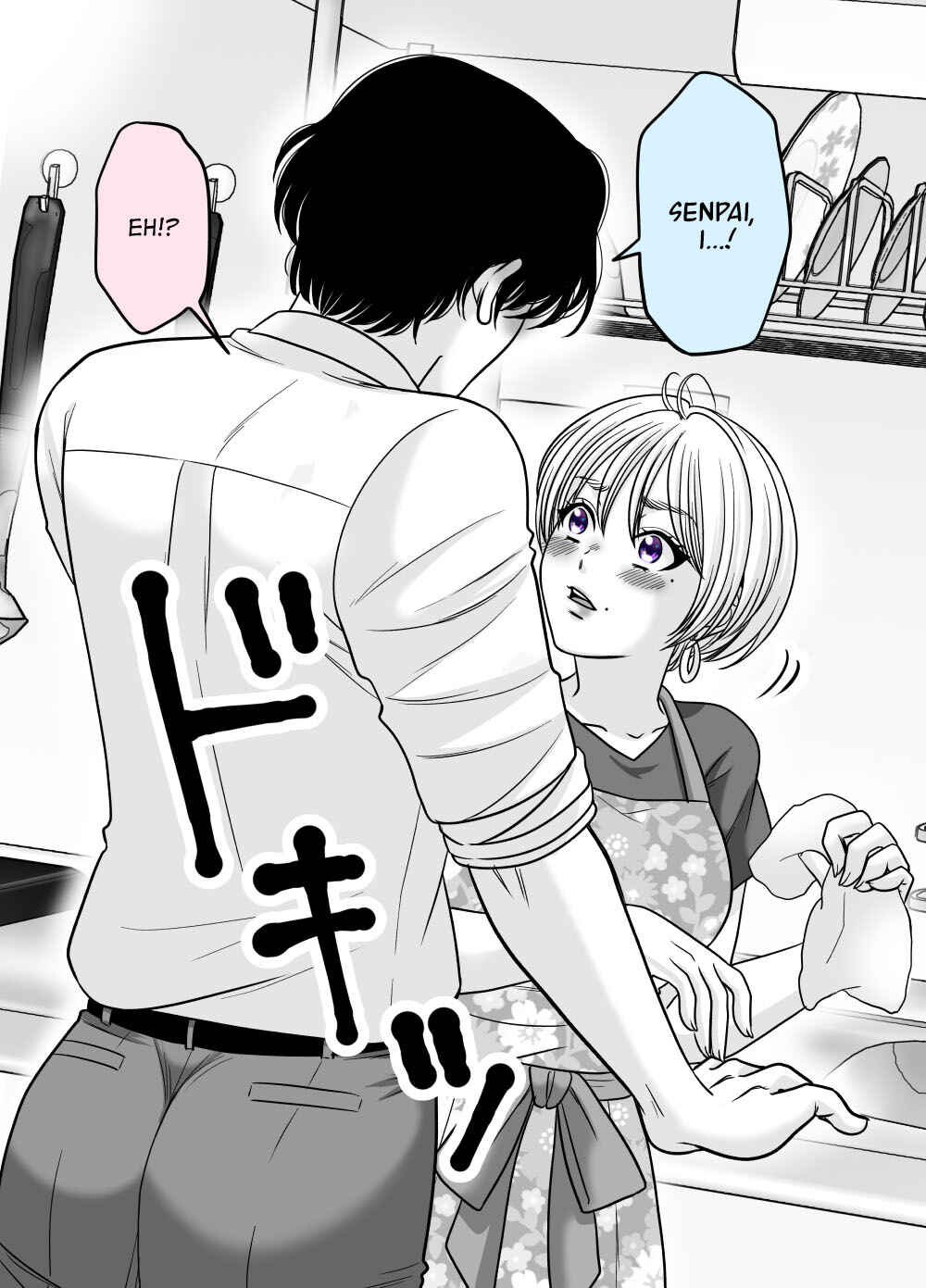 Page 2 Chapter 8 Otagai Dondon Hamatteiku Kyouikugakari to Shinnyuushain