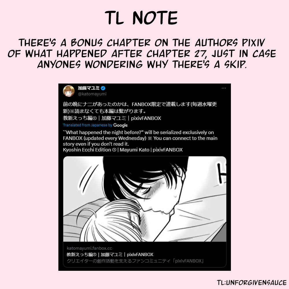 Page 5 Chapter 28 Otagai Dondon Hamatteiku Kyouikugakari to Shinnyuushain