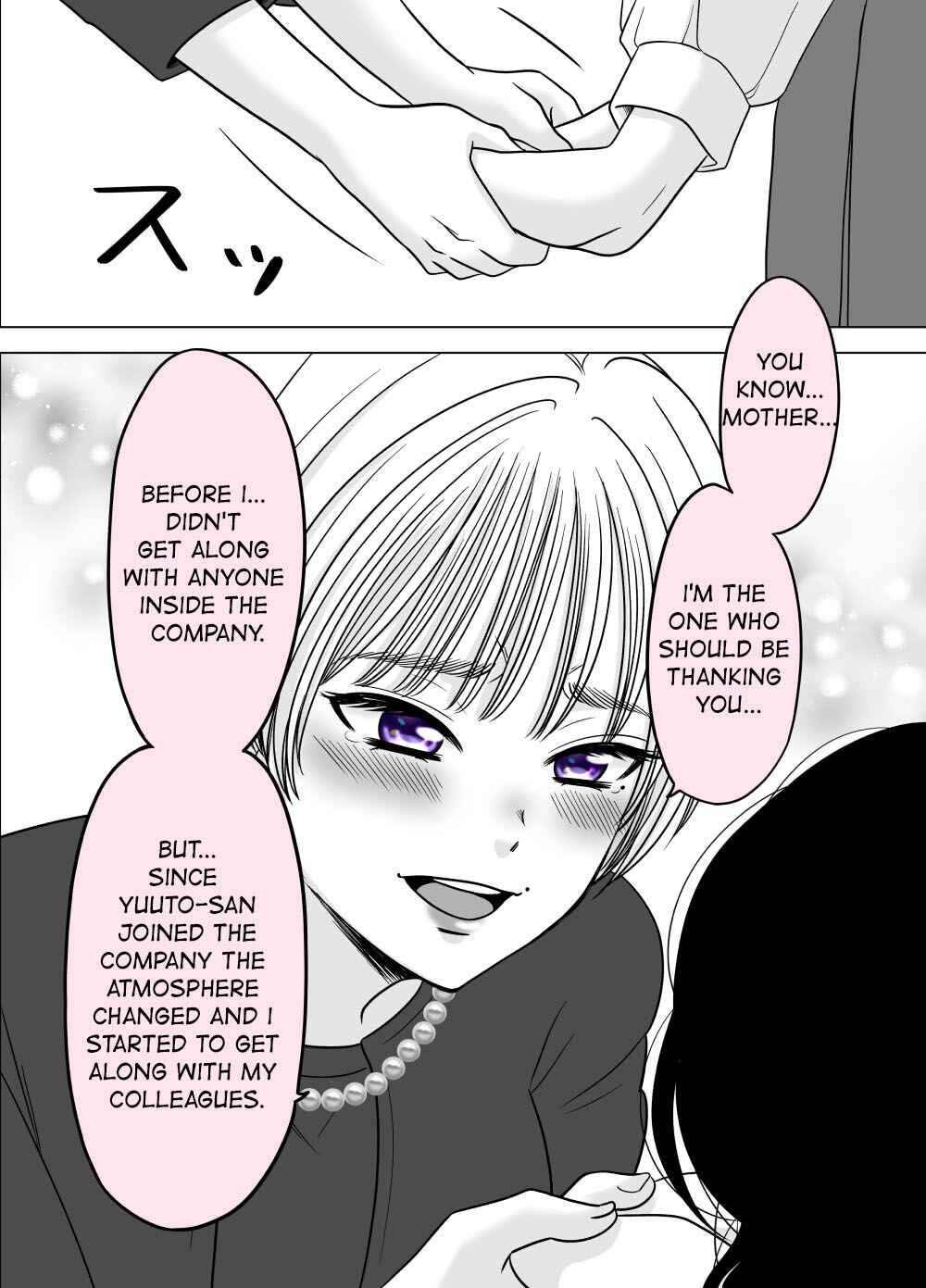 Page 1 Chapter 37 Otagai Dondon Hamatteiku Kyouikugakari to Shinnyuushain