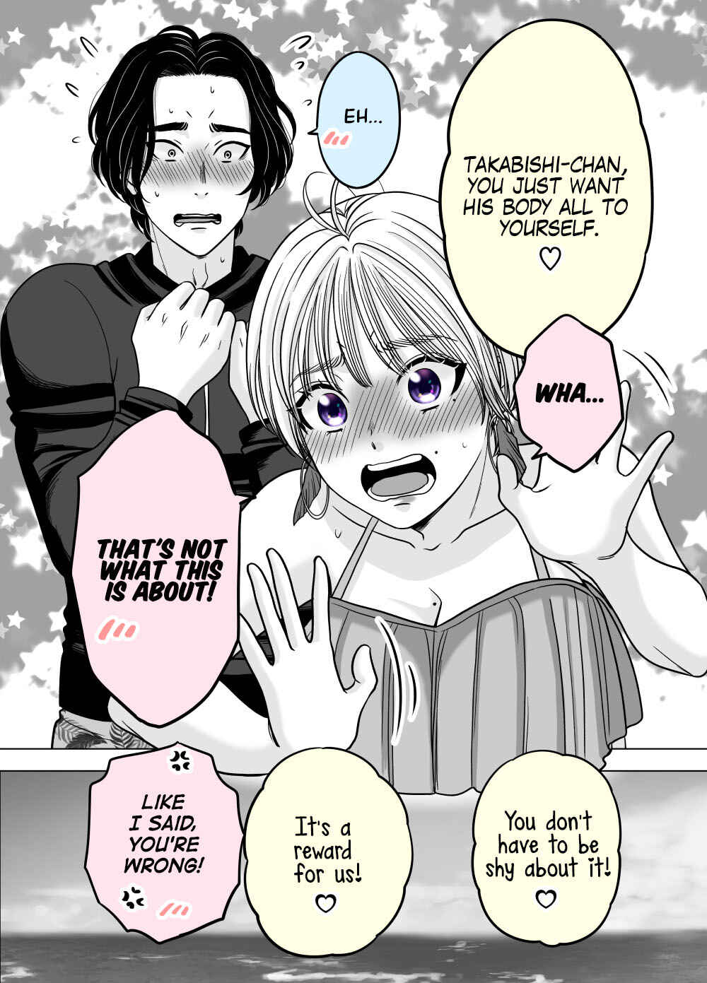 Page 2 Chapter 17 Otagai Dondon Hamatteiku Kyouikugakari to Shinnyuushain
