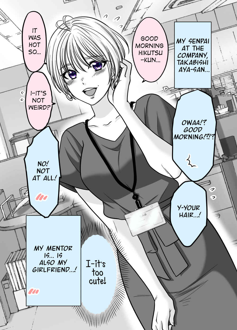 Page 1 Chapter 1 Otagai Dondon Hamatteiku Kyouikugakari to Shinnyuushain